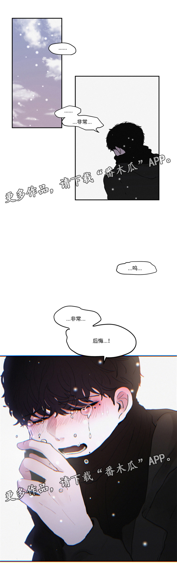 第33话2
