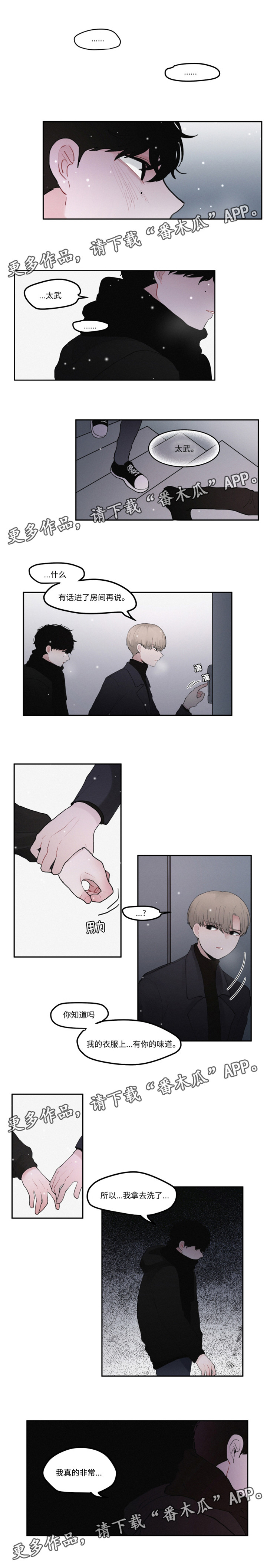 第33话1