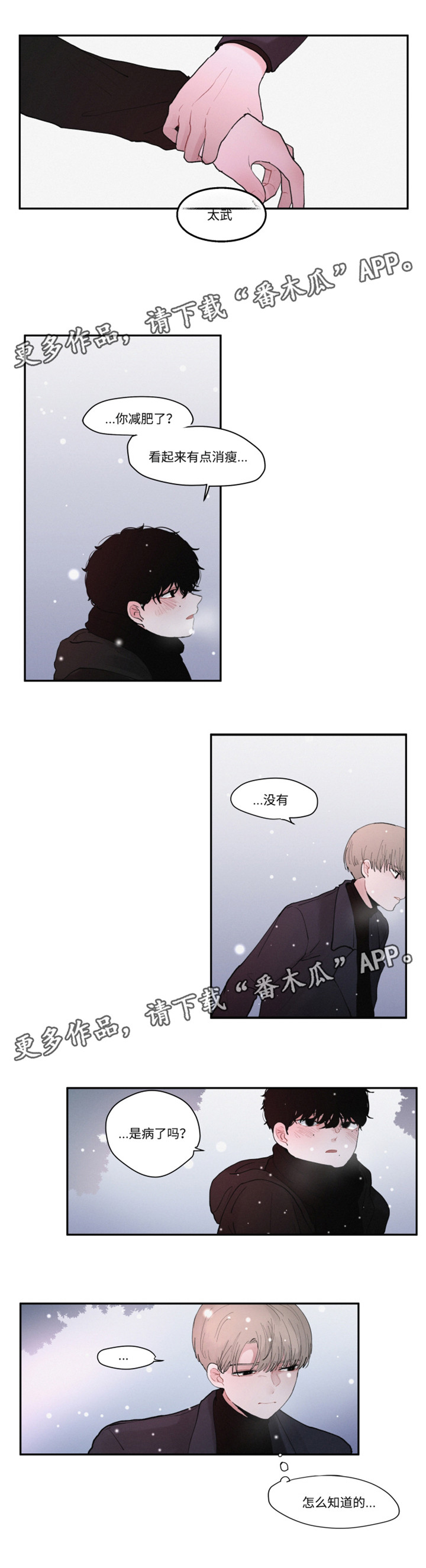 第33话0