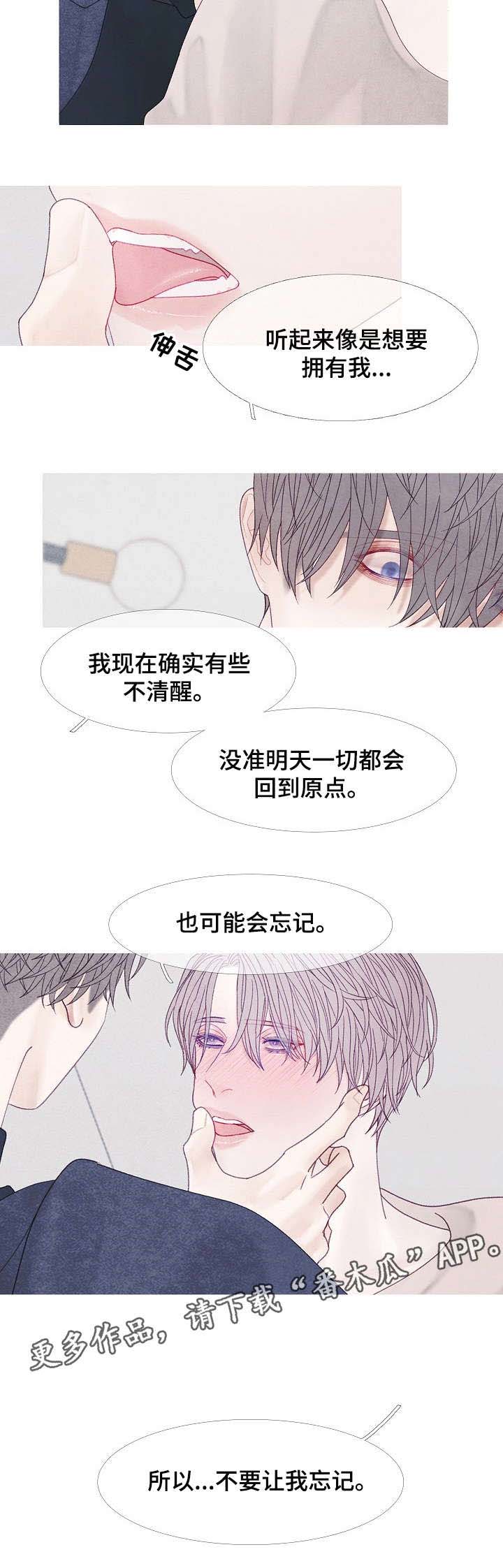 第42话2