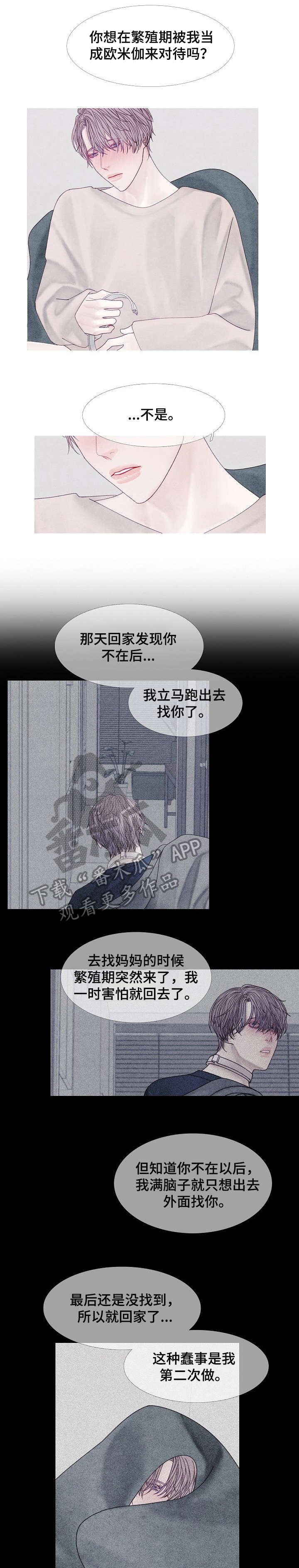 第42话0