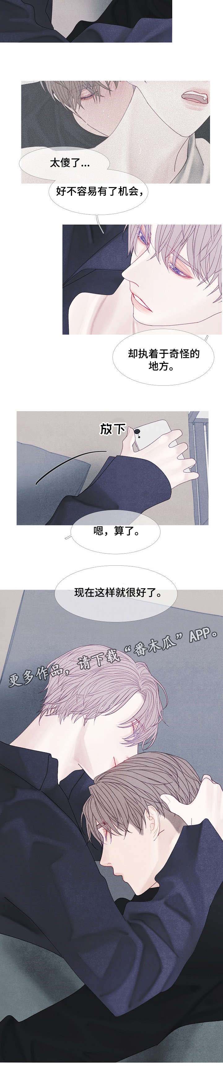 第42话5