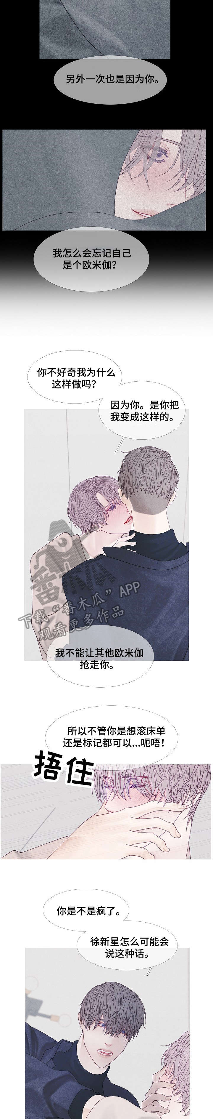 第42话1