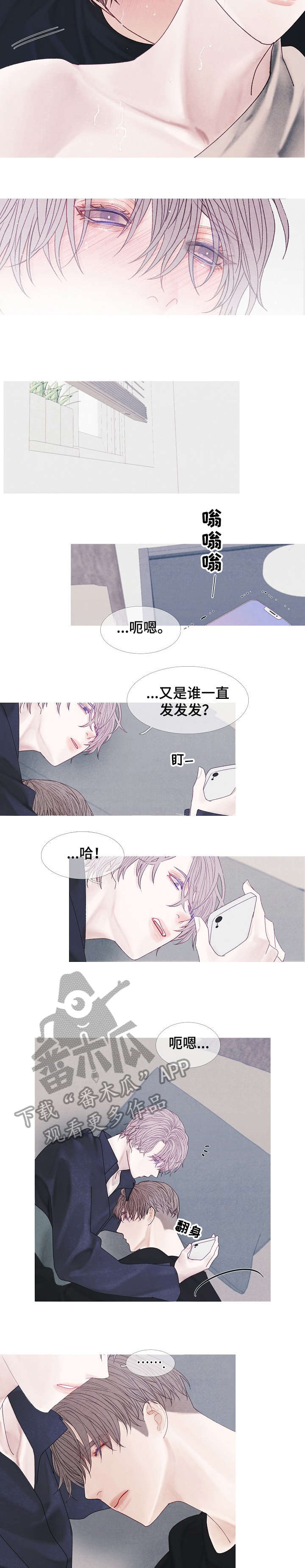 第42话4