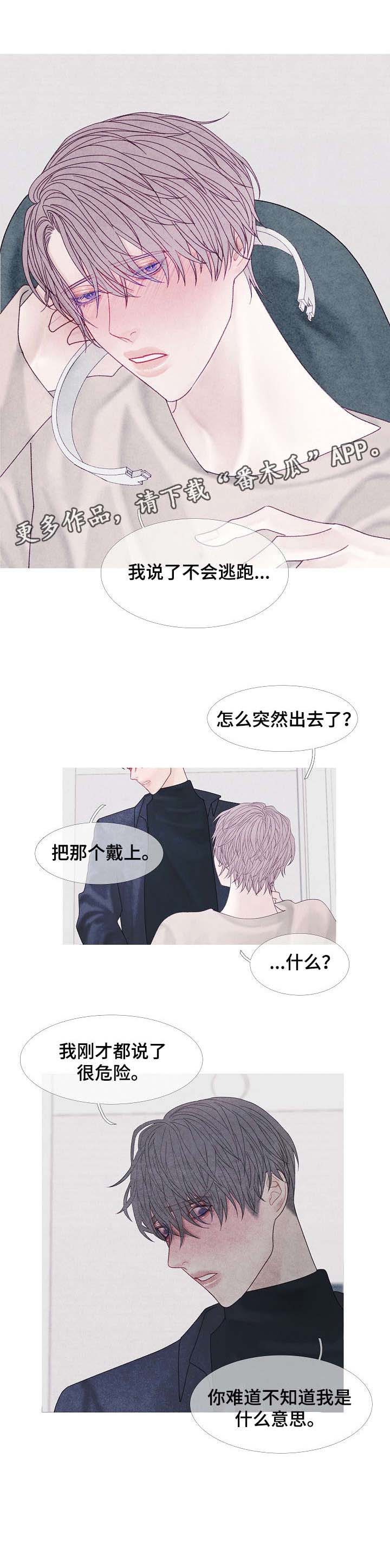 第41话4