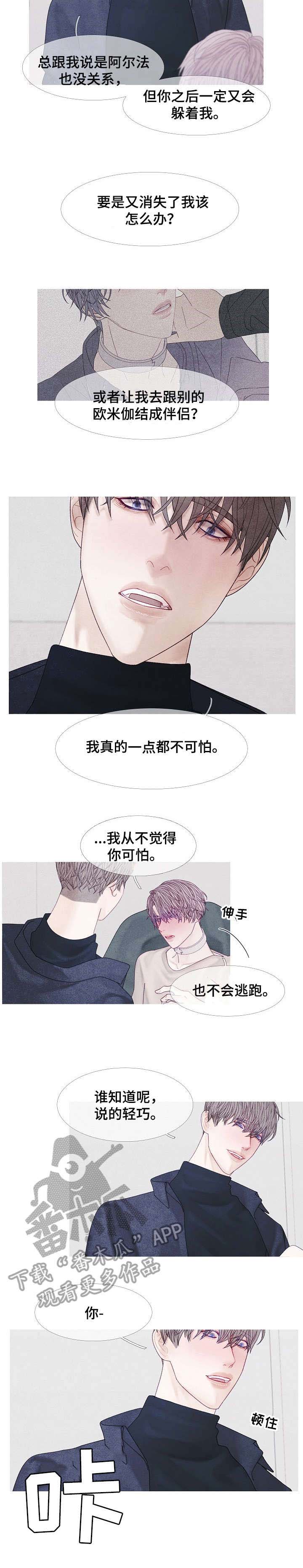 第41话3