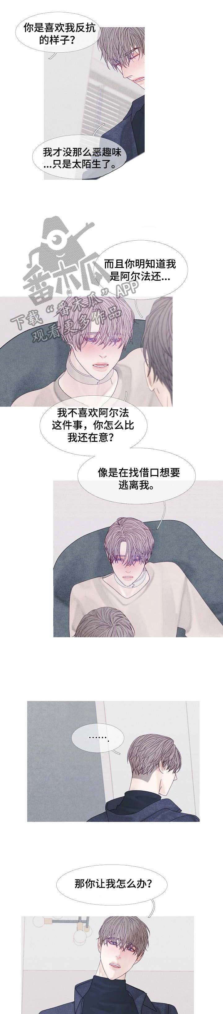 第41话2
