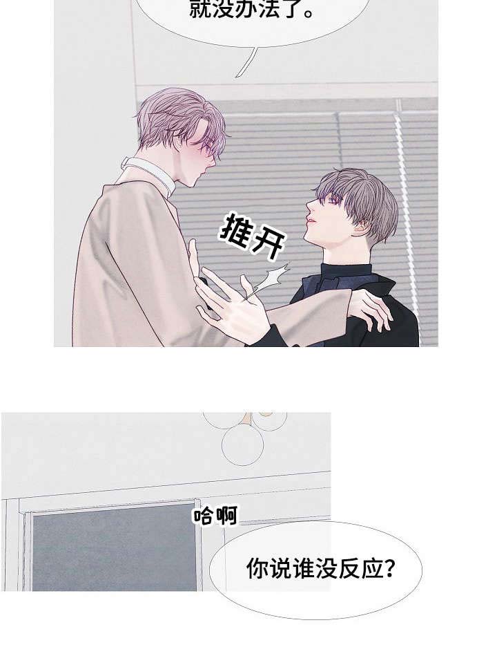 第41话1