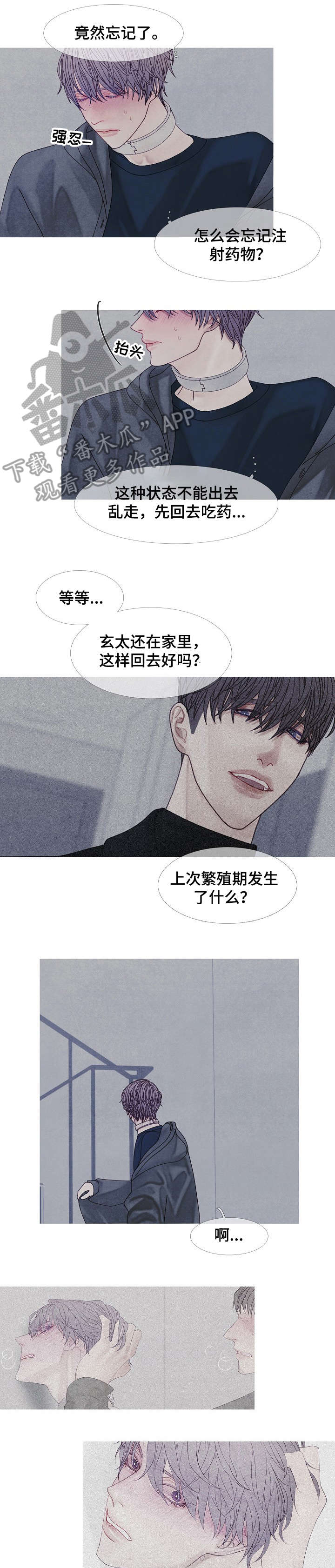 第40话0
