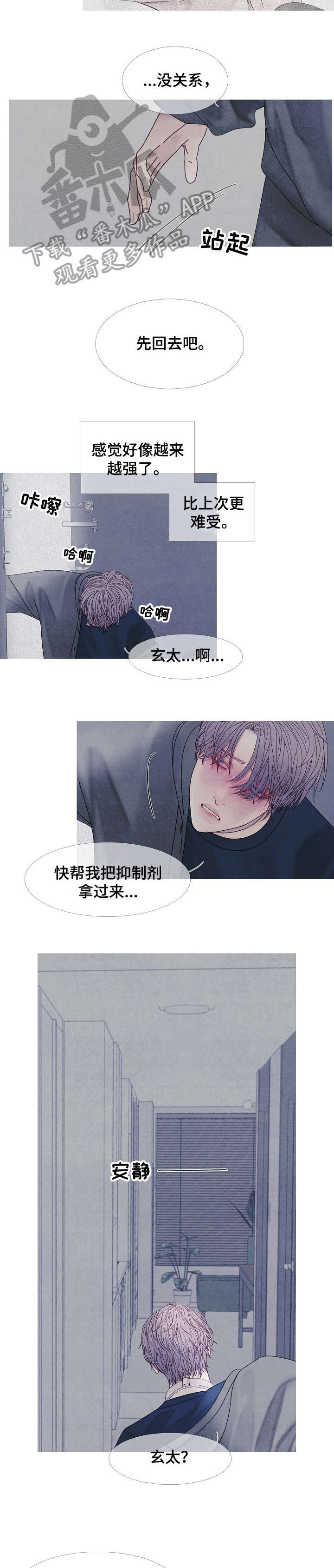 第40话1