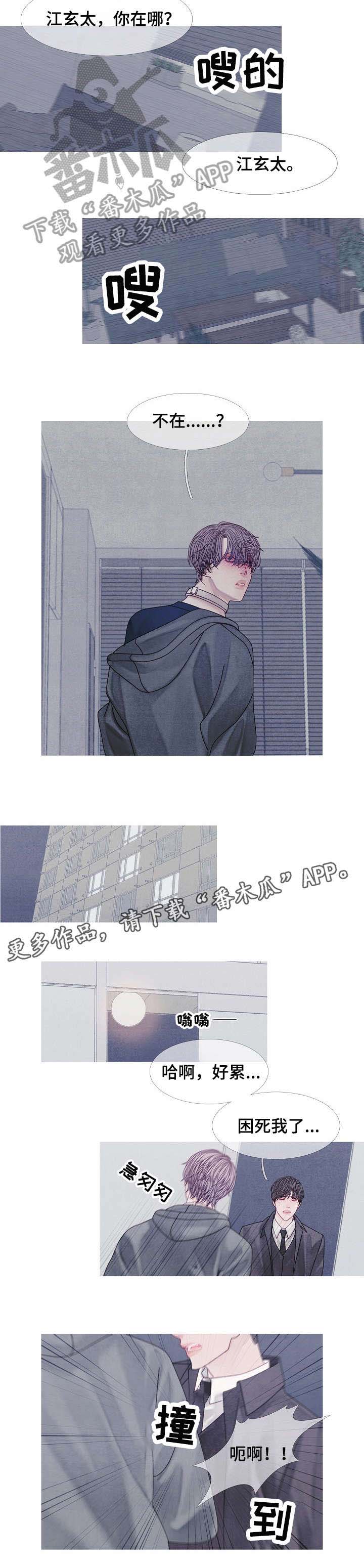 第40话2