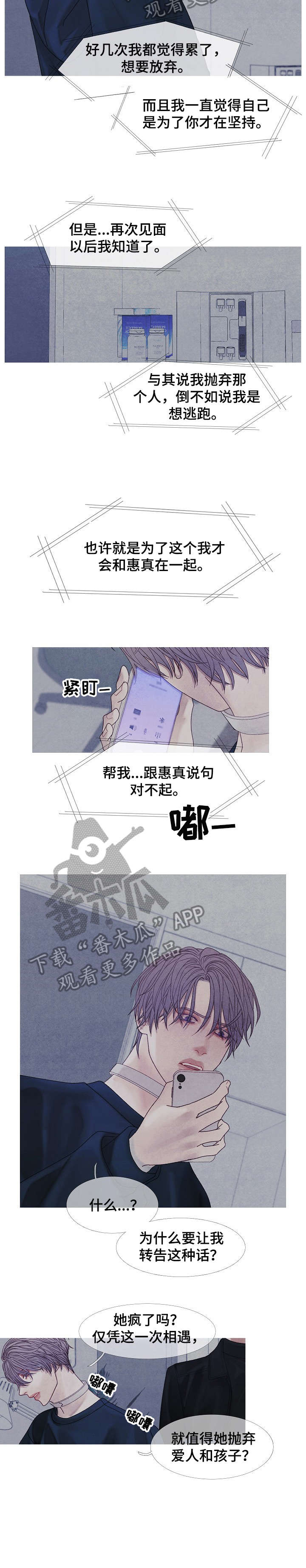 第39话4