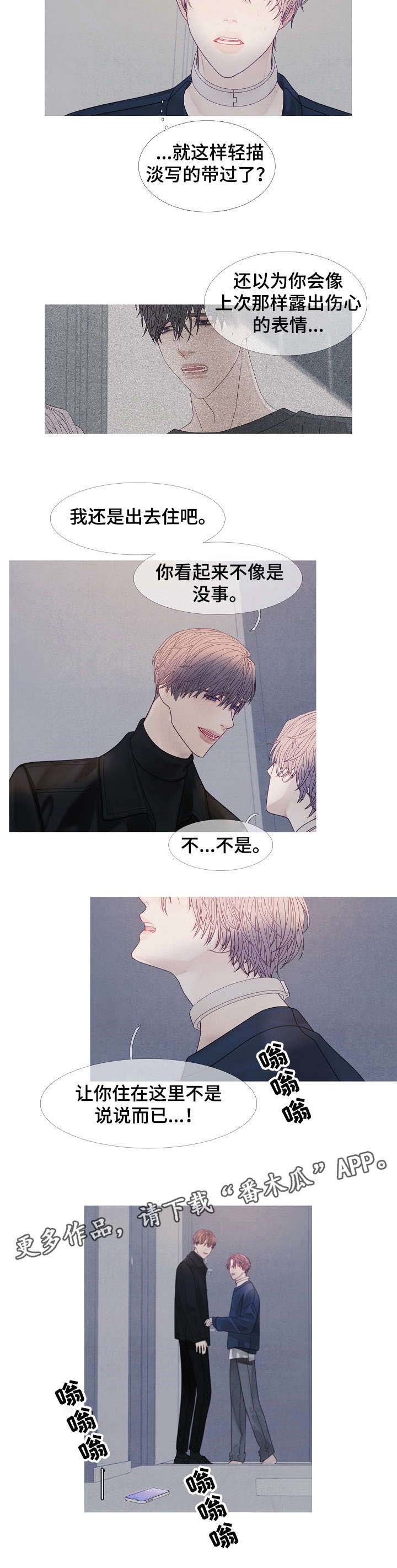 第39话1