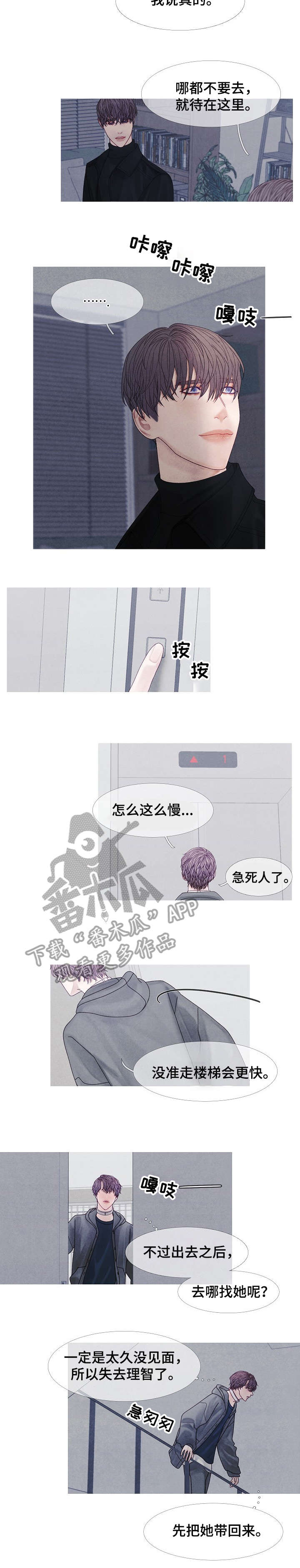 第39话6