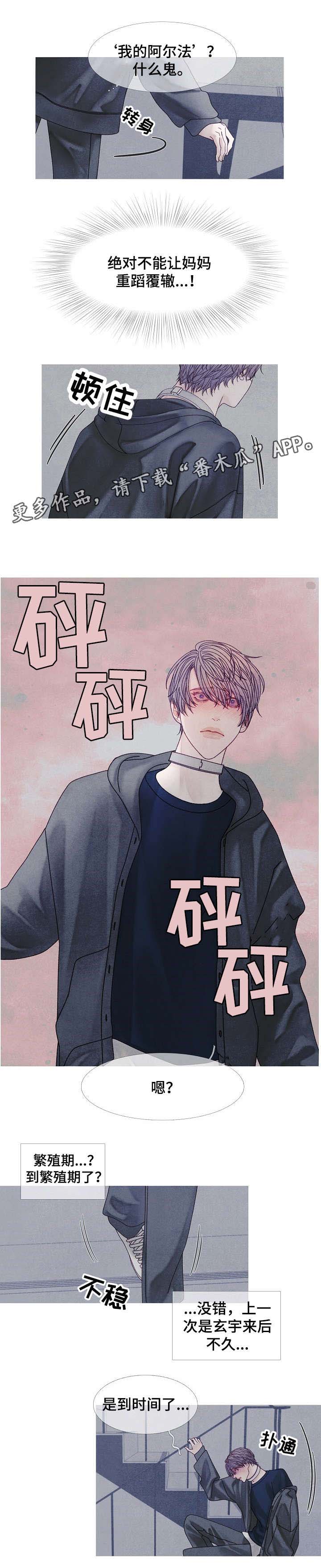 第39话7