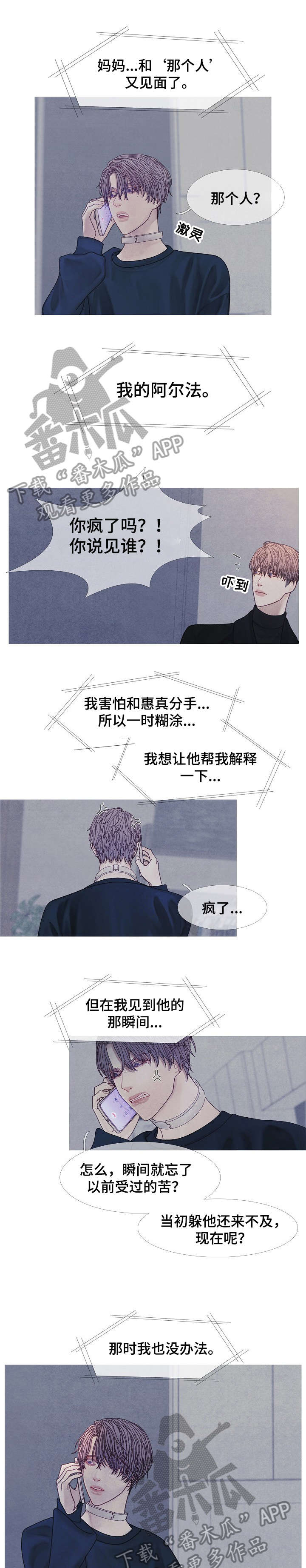 第39话3