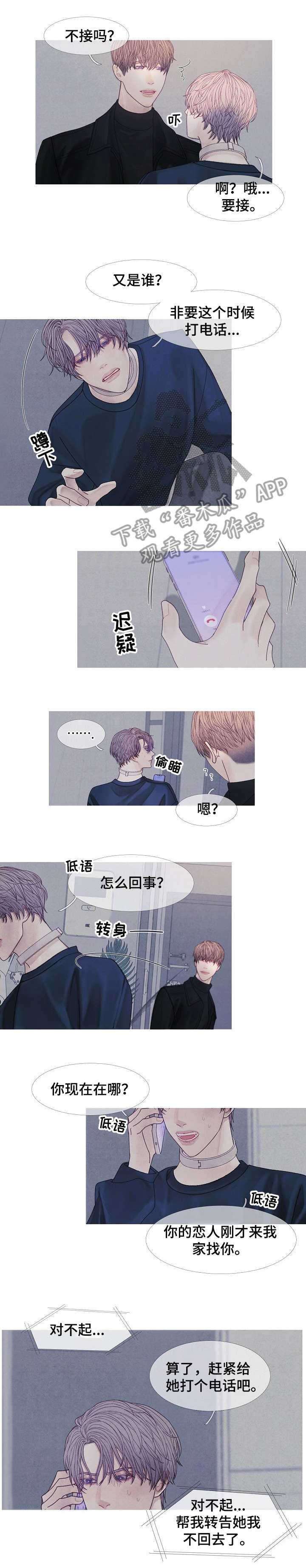 第39话2