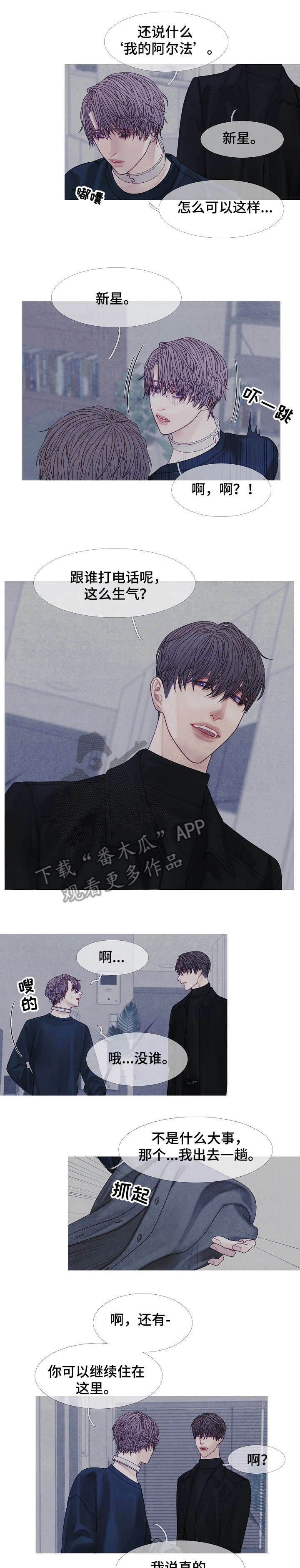 第39话5