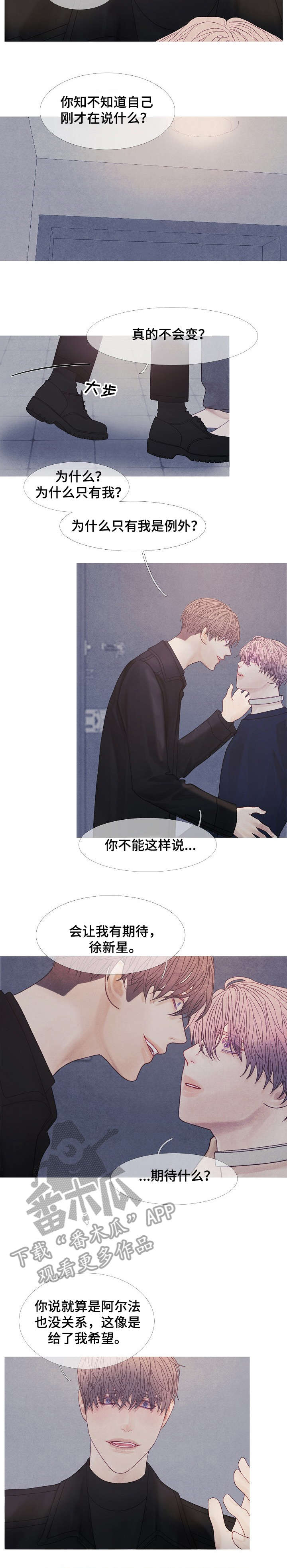 第38话4