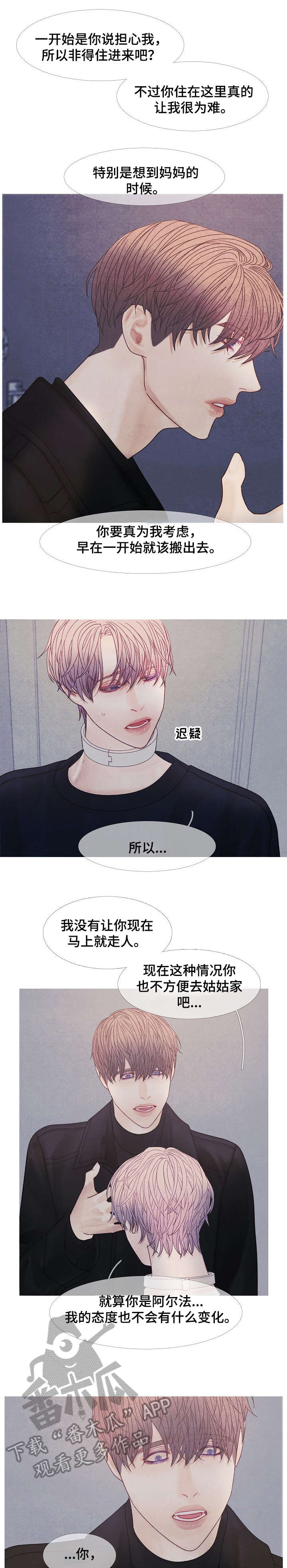 第38话3