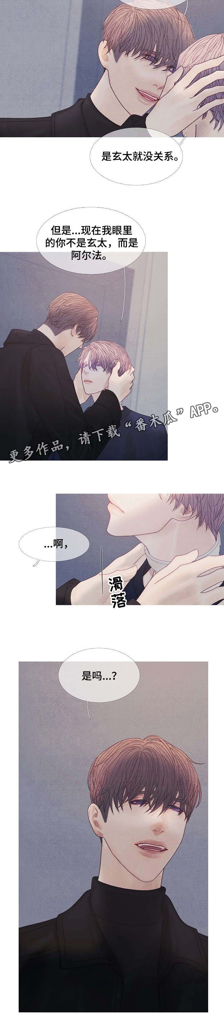 第38话7