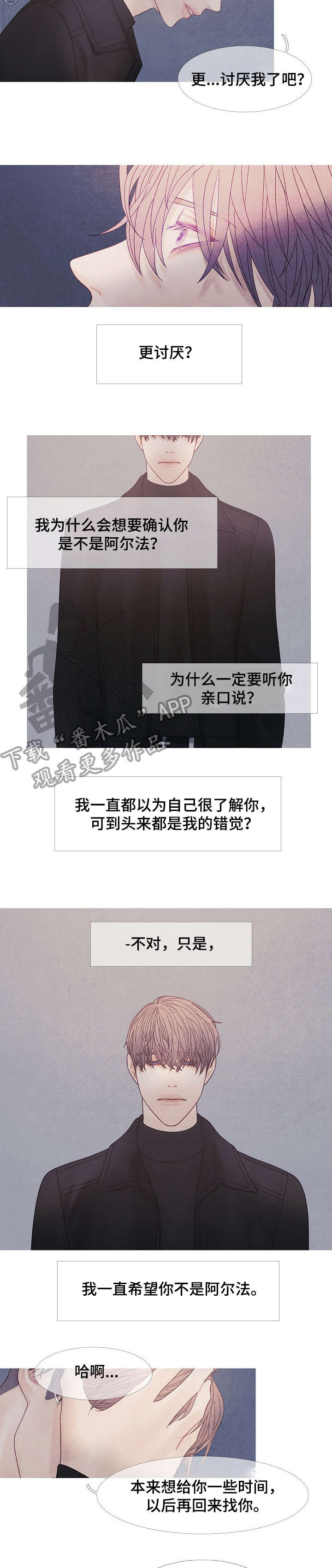 第38话1