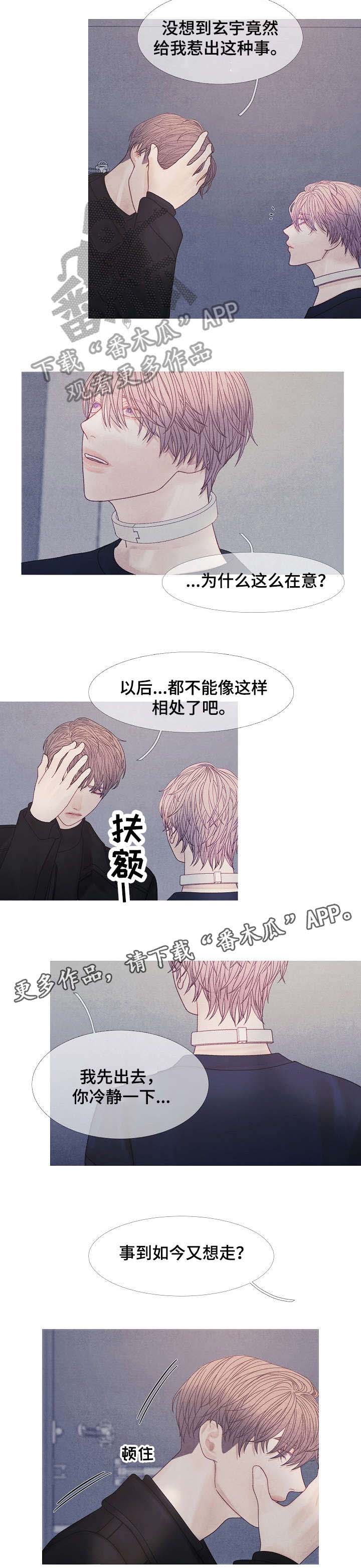 第38话2