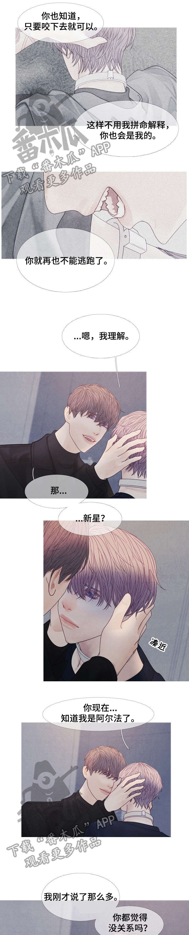 第38话6