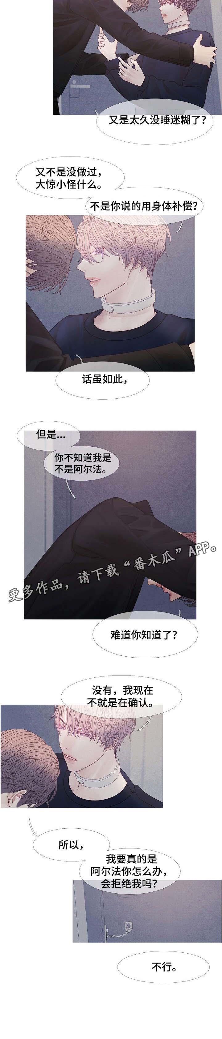 第37话2