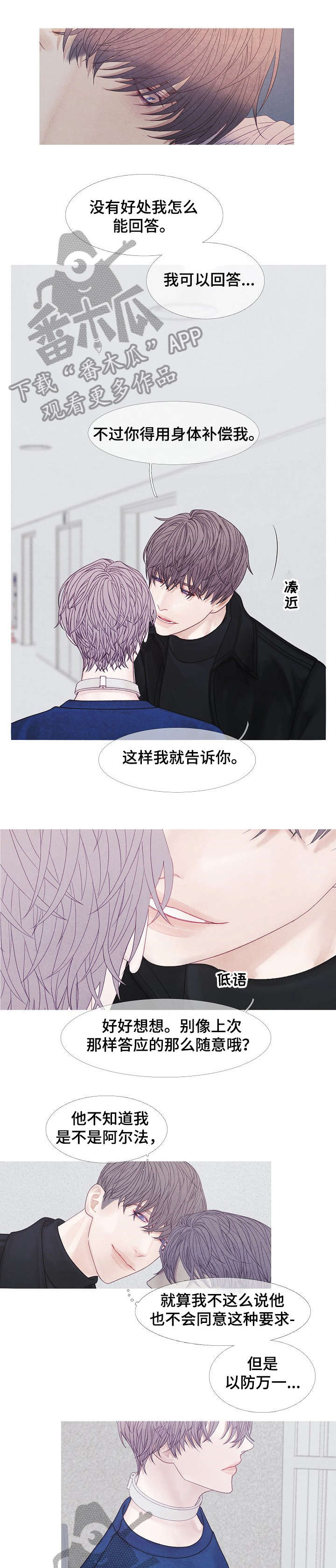 第37话0