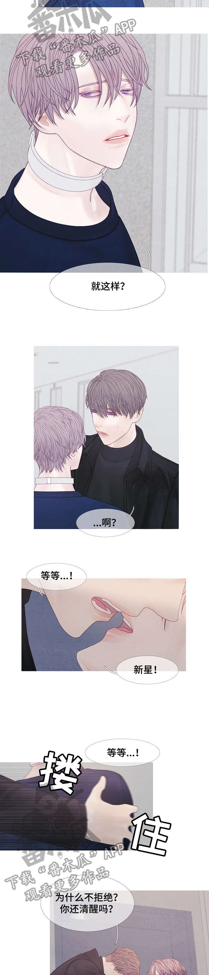 第37话1
