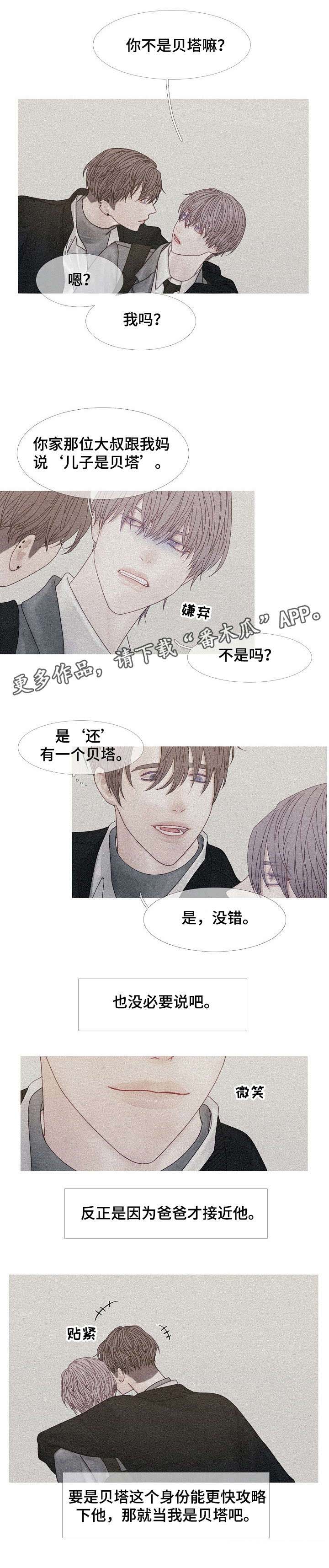 第37话5