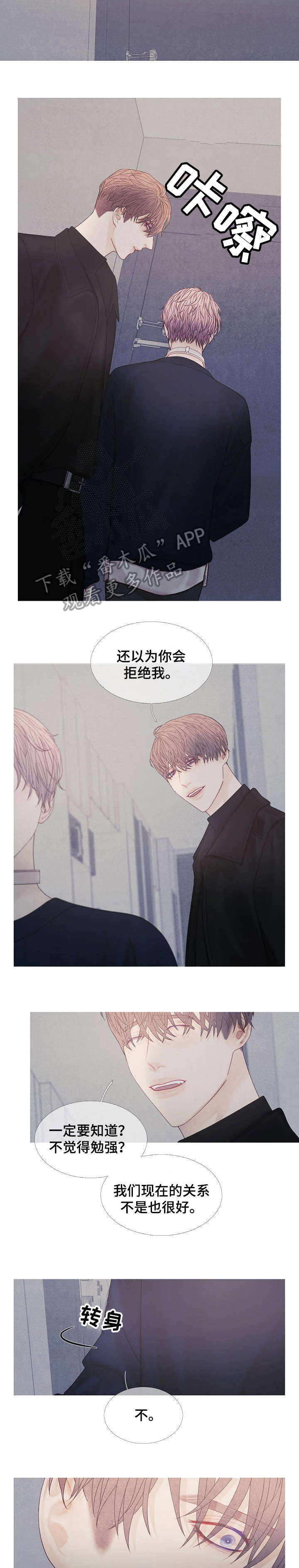 第36话7