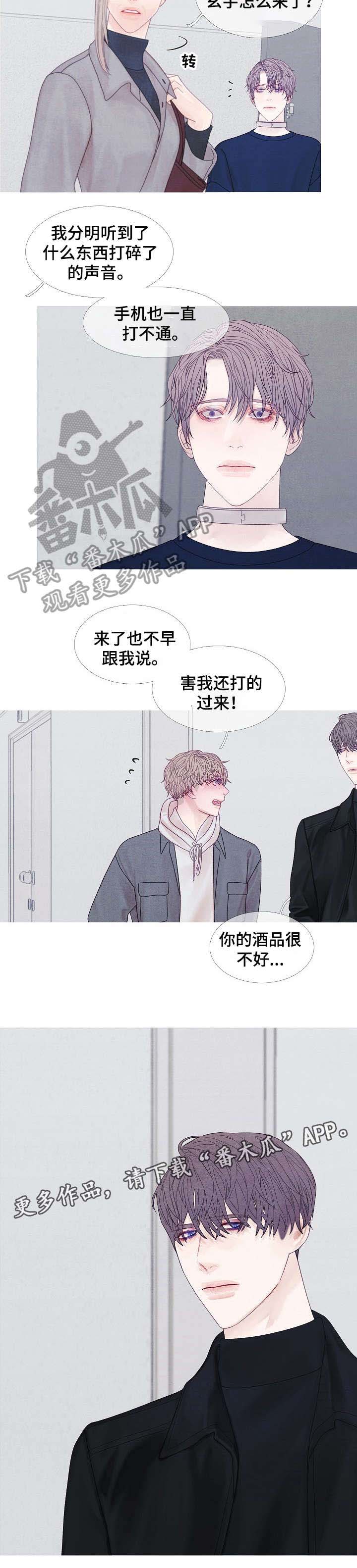 第36话2