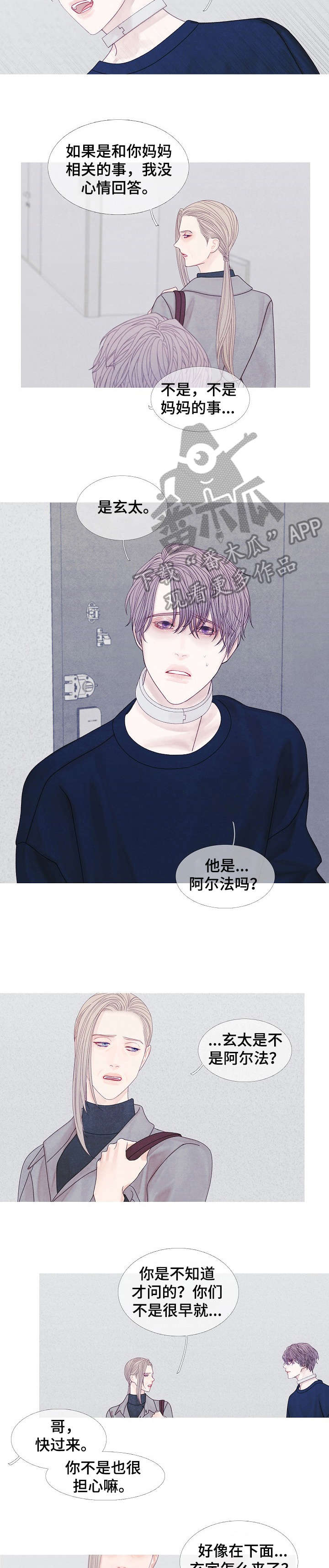 第36话1