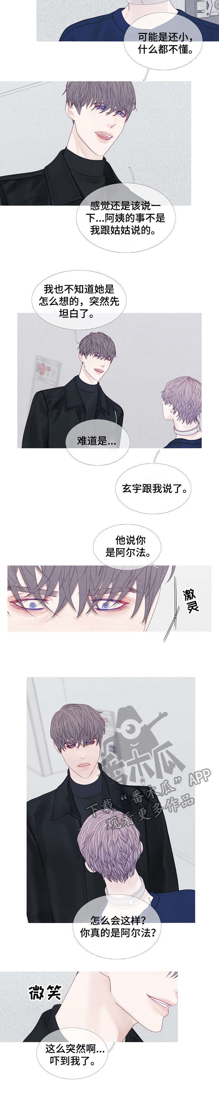 第36话4