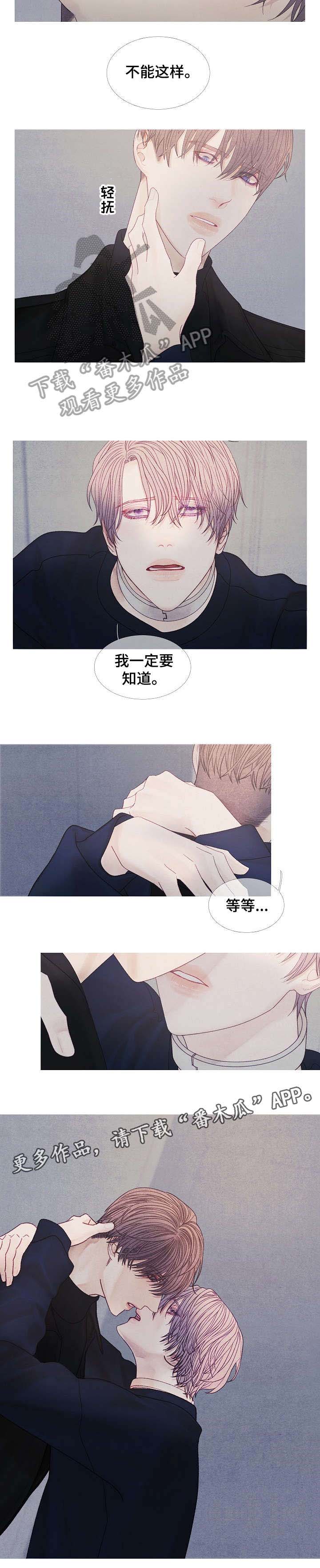 第36话8