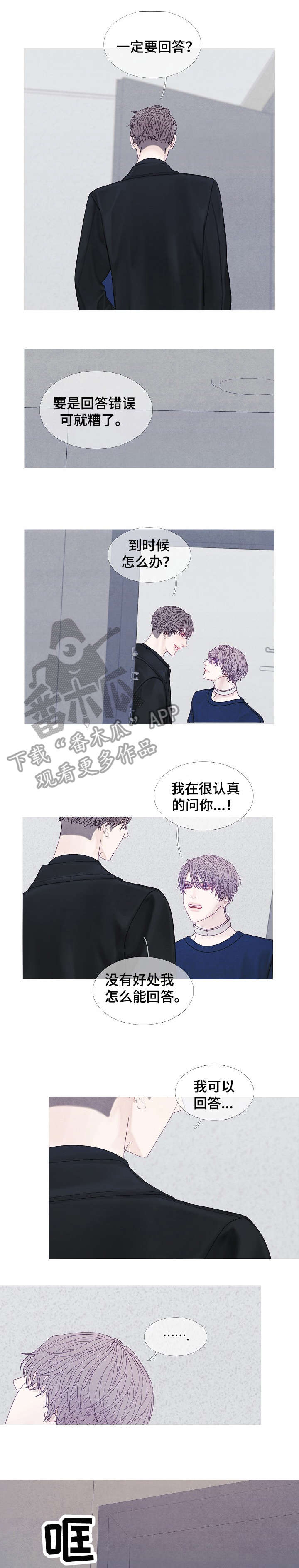 第36话6