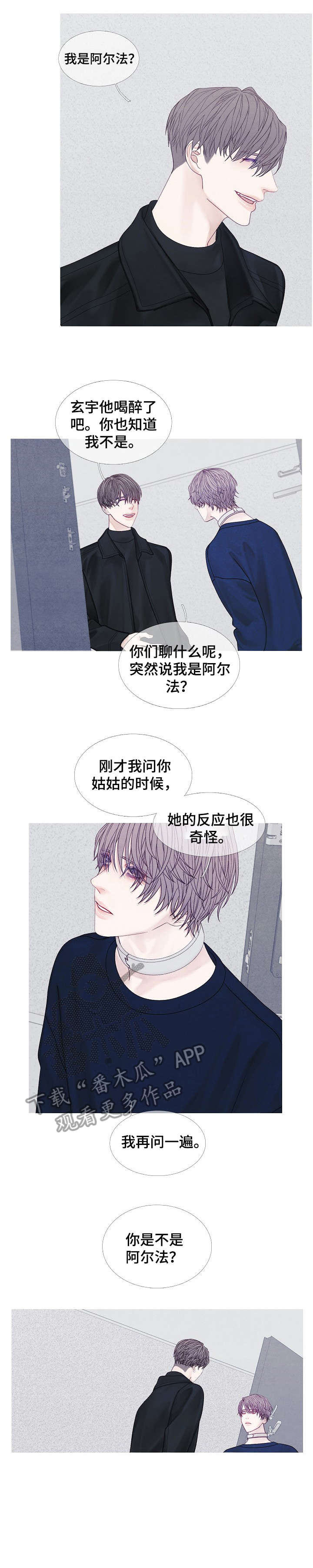 第36话5