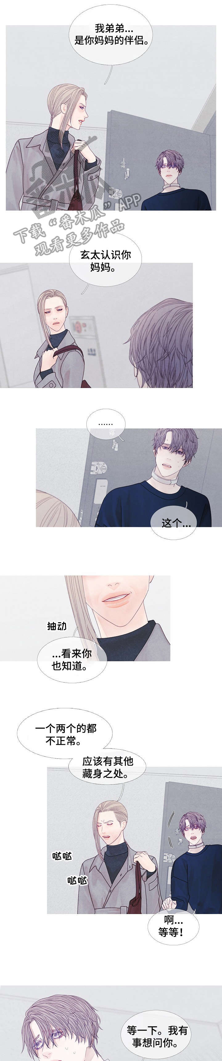 第36话0