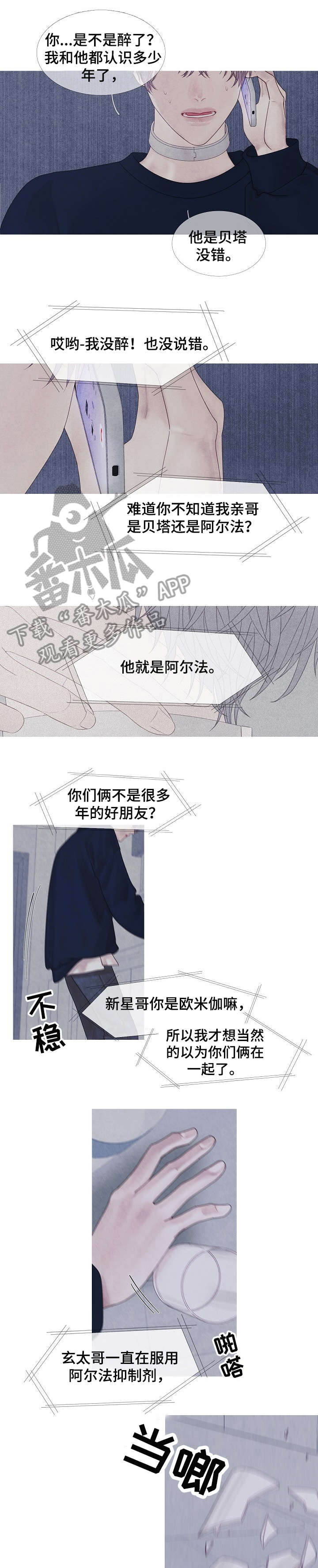 第35话0