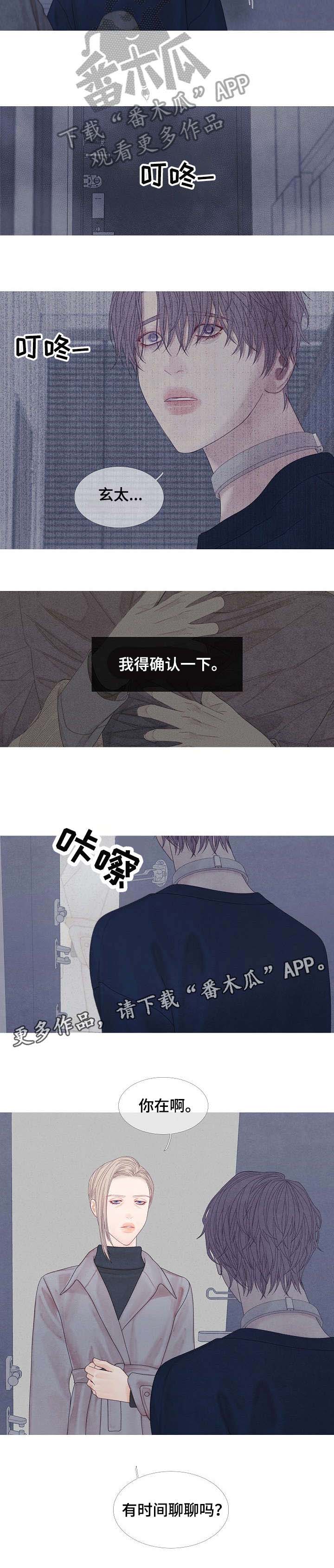 第35话2