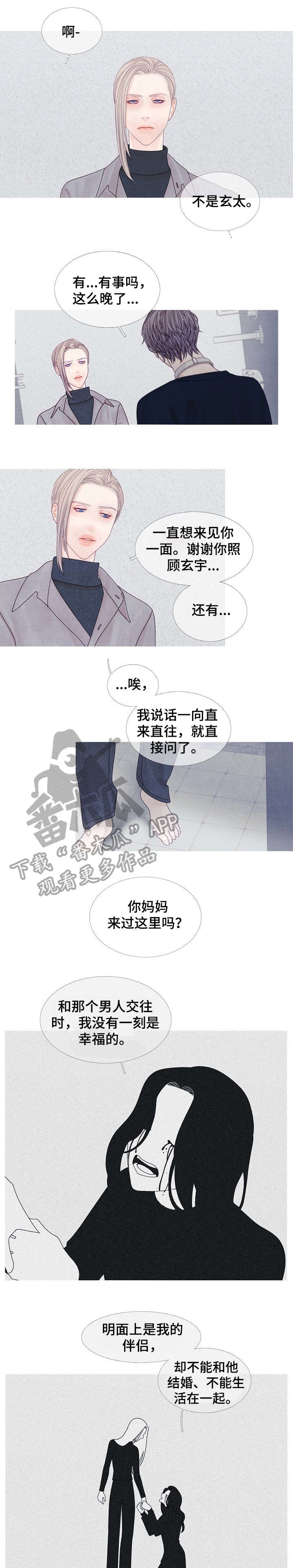 第35话3