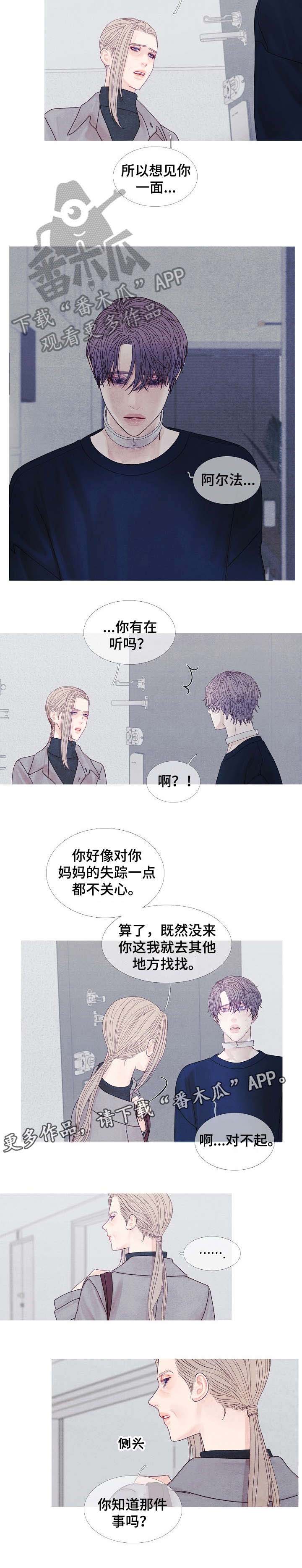 第35话5