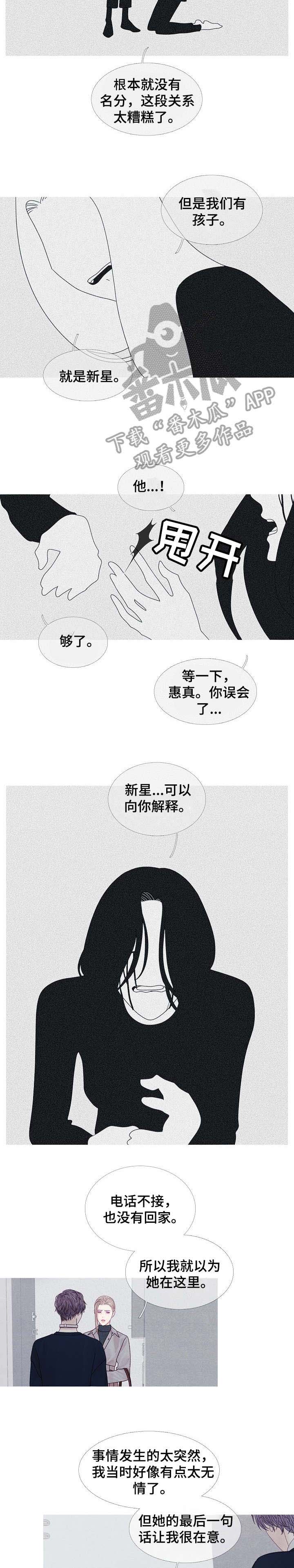 第35话4