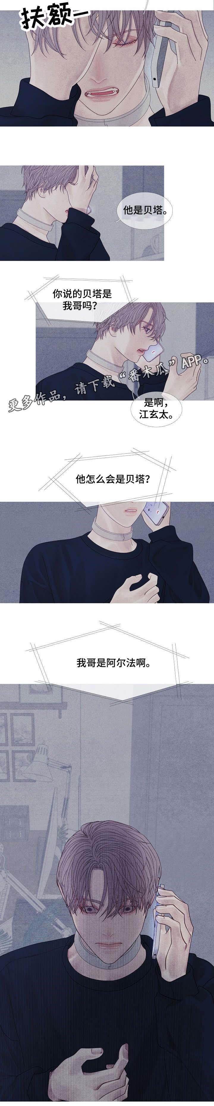 第34话8