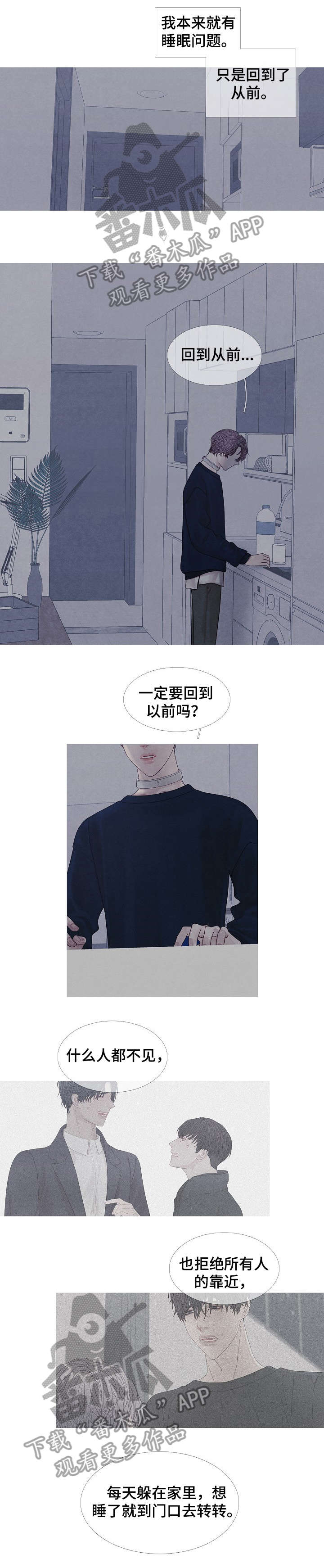 第34话3