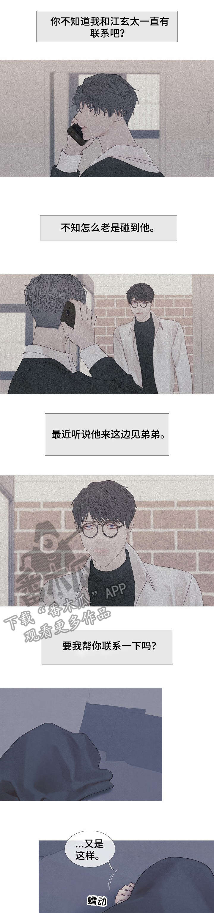第34话0