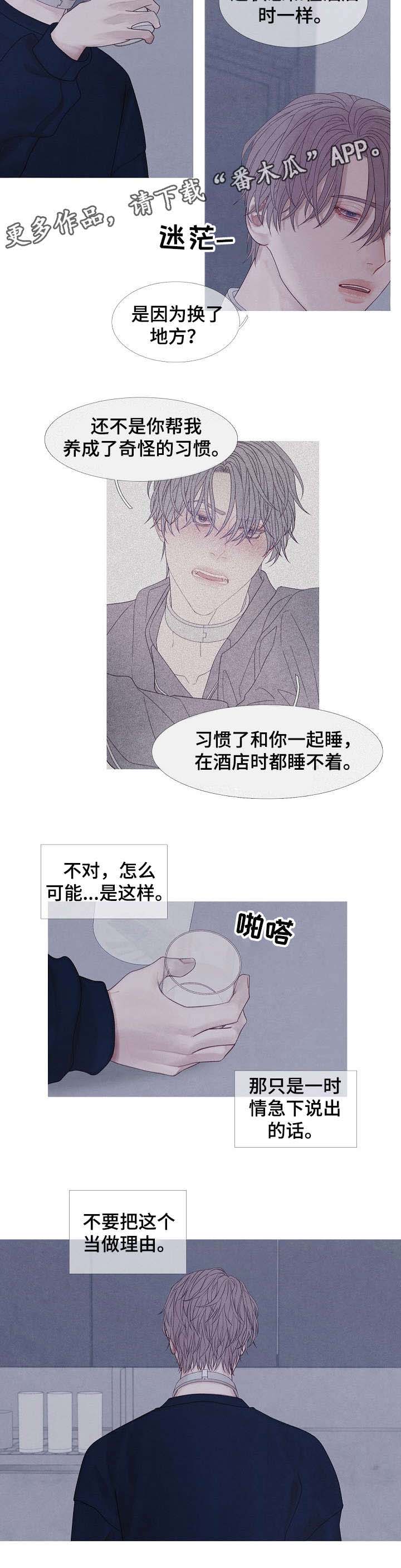 第34话2