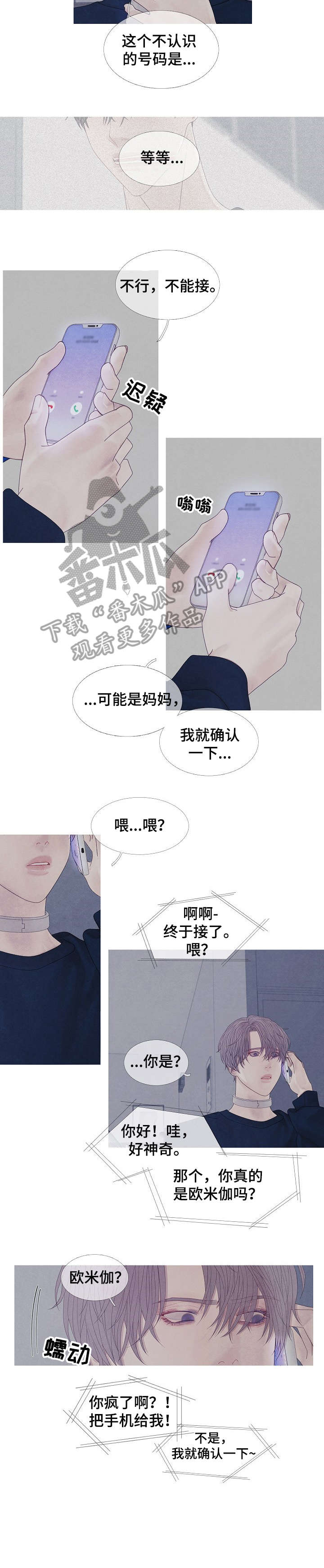 第34话5